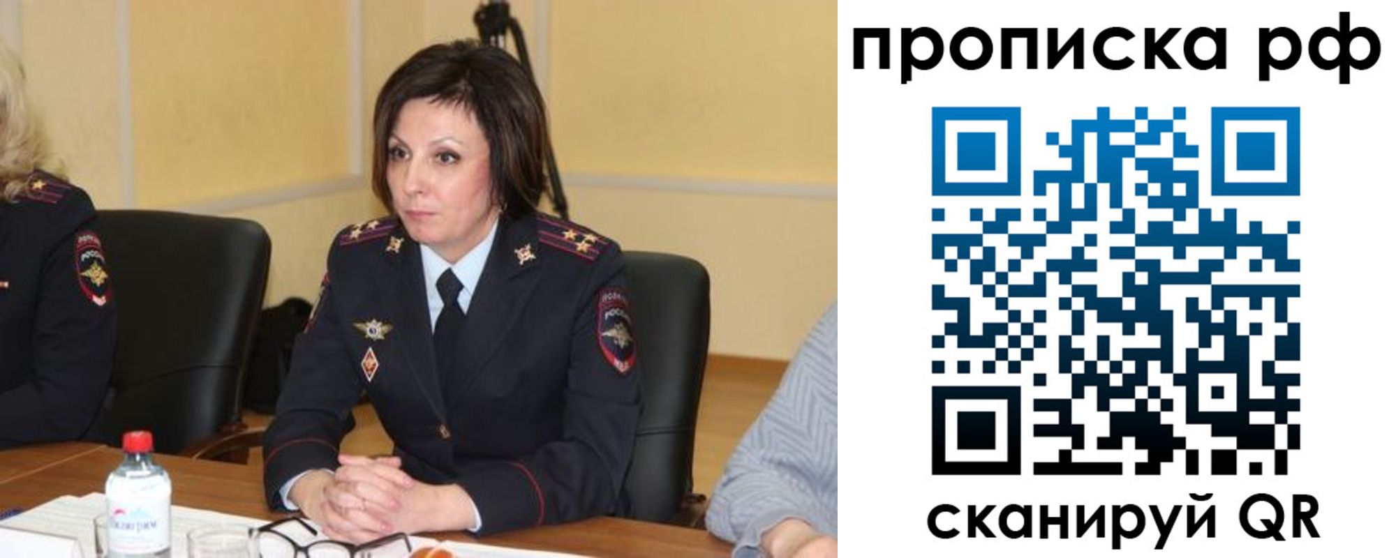 прописка от собственника в Домодедово