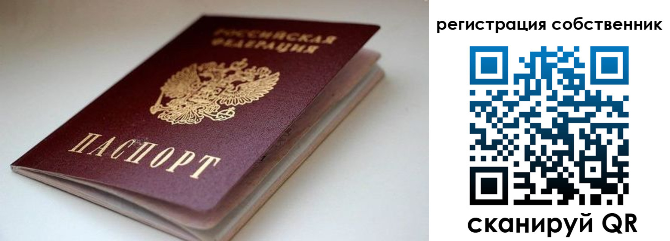 форма 3 в Домодедово